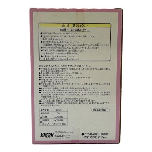 HELLO KITTY (ハローキティ) キャラクターキッチンスケール キャラクターグッズ