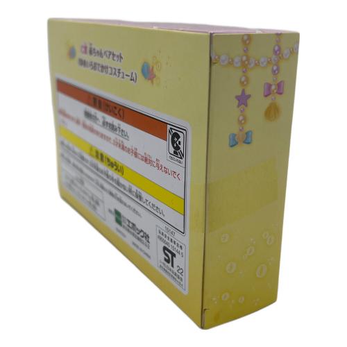 EPOCH (エポック) C賞 赤ちゃんペアセット シルバニアファミリー