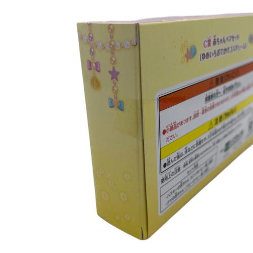 EPOCH (エポック) C賞 赤ちゃんペアセット シルバニアファミリー