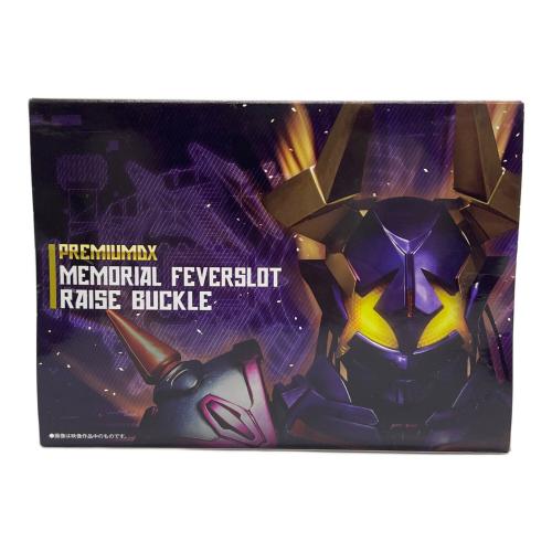仮面ライダーギーツ (カメンライダーギーツ) 仮面ライダー メモリアルフィーバースロットレイズバックル