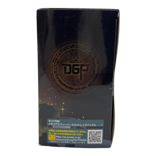 仮面ライダーギーツ (カメンライダーギーツ) 仮面ライダー メモリアルフィーバースロットレイズバックル