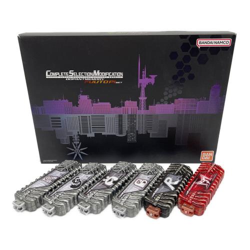 csmドーパントメモリ 風都探偵セット