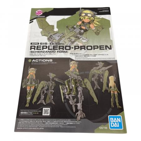 30MS SIS-Tc10m レプレロ=プローペン 2個セット Amazon | 30MS SIS-Tc10m レプレロ=プローペン(スケルツァンドフォーム
