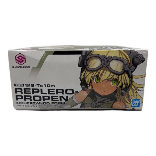 BANDAI (バンダイ) SIS-Tc10m レプレロ=プローペン(スケルツァンドフォーム) 30ＭＳ
