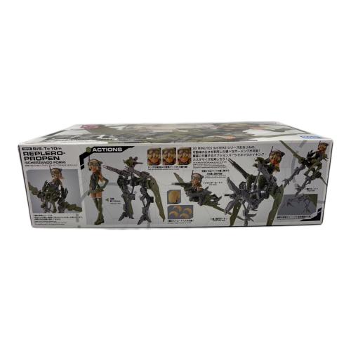 BANDAI (バンダイ) SIS-Tc10m レプレロ=プローペン(スケルツァンドフォーム) 30ＭＳ