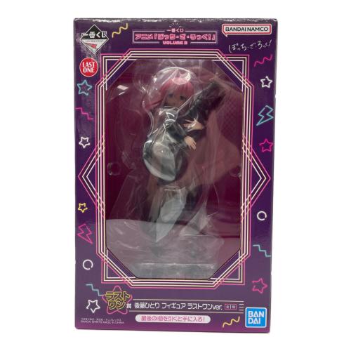 フィギュア ぼっち・ざ・ろっく！ 後藤ひとり ラストワン賞