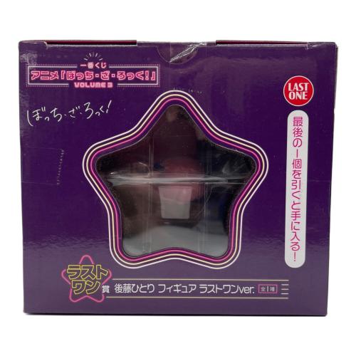 フィギュア ぼっち・ざ・ろっく！ 後藤ひとり ラストワン賞