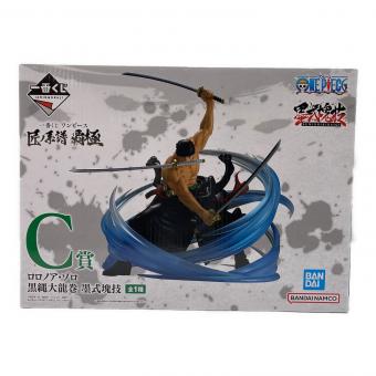 ONE PIECE C賞 ロロノア・ゾロ 黒縄大龍巻 墨式塊技