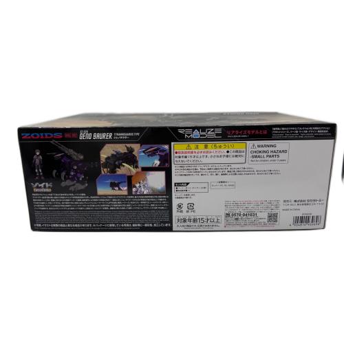 TAKARA TOMY (タカラトミー) ジェノザウラー プラモデル RMZ-002 リアライズモデル 1/100スケール