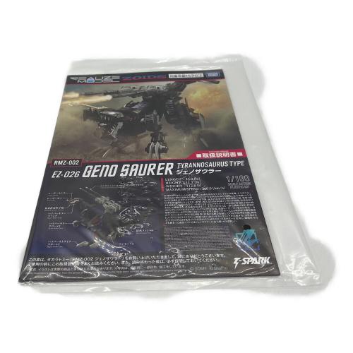 TAKARA TOMY (タカラトミー) ジェノザウラー プラモデル RMZ-002 リアライズモデル 1/100スケール
