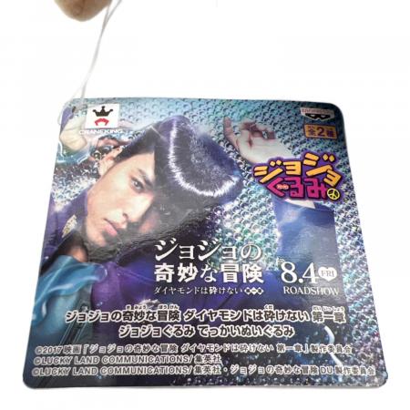 ジョジョの奇妙な冒険 ヌイグルミ 東方仗助 ジョジョぐるみ でっかい