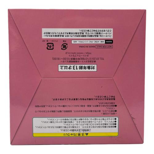 桜ミク A賞 描き下ろしフィギュア 和傘ver