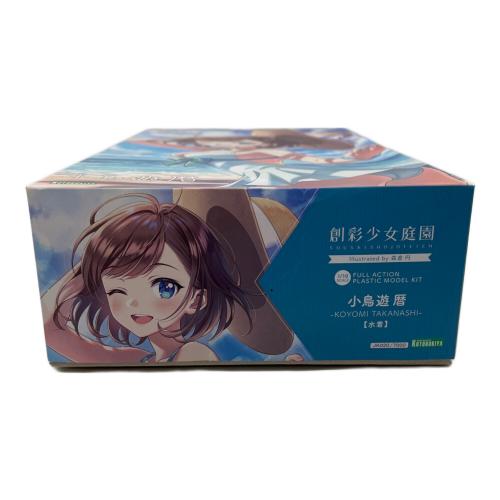 小鳥遊暦 水着 創彩少女庭園