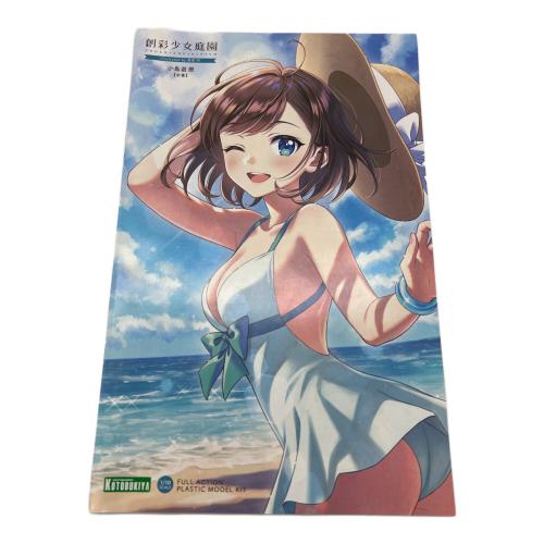 小鳥遊暦 水着 創彩少女庭園