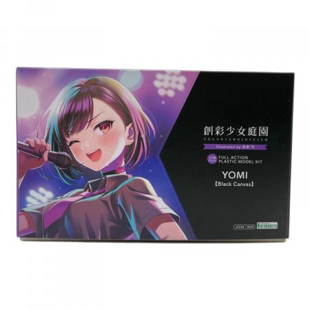 1/10 YOMI【Black Canvas】 「創彩少女庭園」 プラモデル コトブキヤ 1/10 YOMI(Black Canvas) 創彩少女庭園