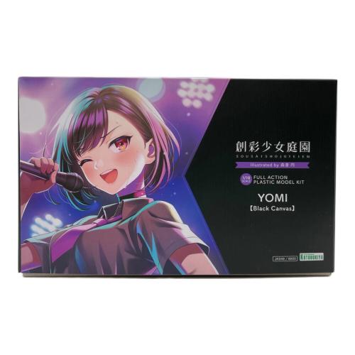 創彩少女庭園 YOMI Black Canvas