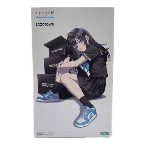 創彩少女庭園 (ソウサイショウジョテイエン) プラモデル ZOZOTOWN 結城まどか 夏服