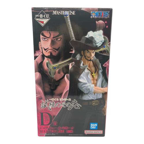 ONE PIECE 試練のその先 D賞 ジュラキュール・ミホーク