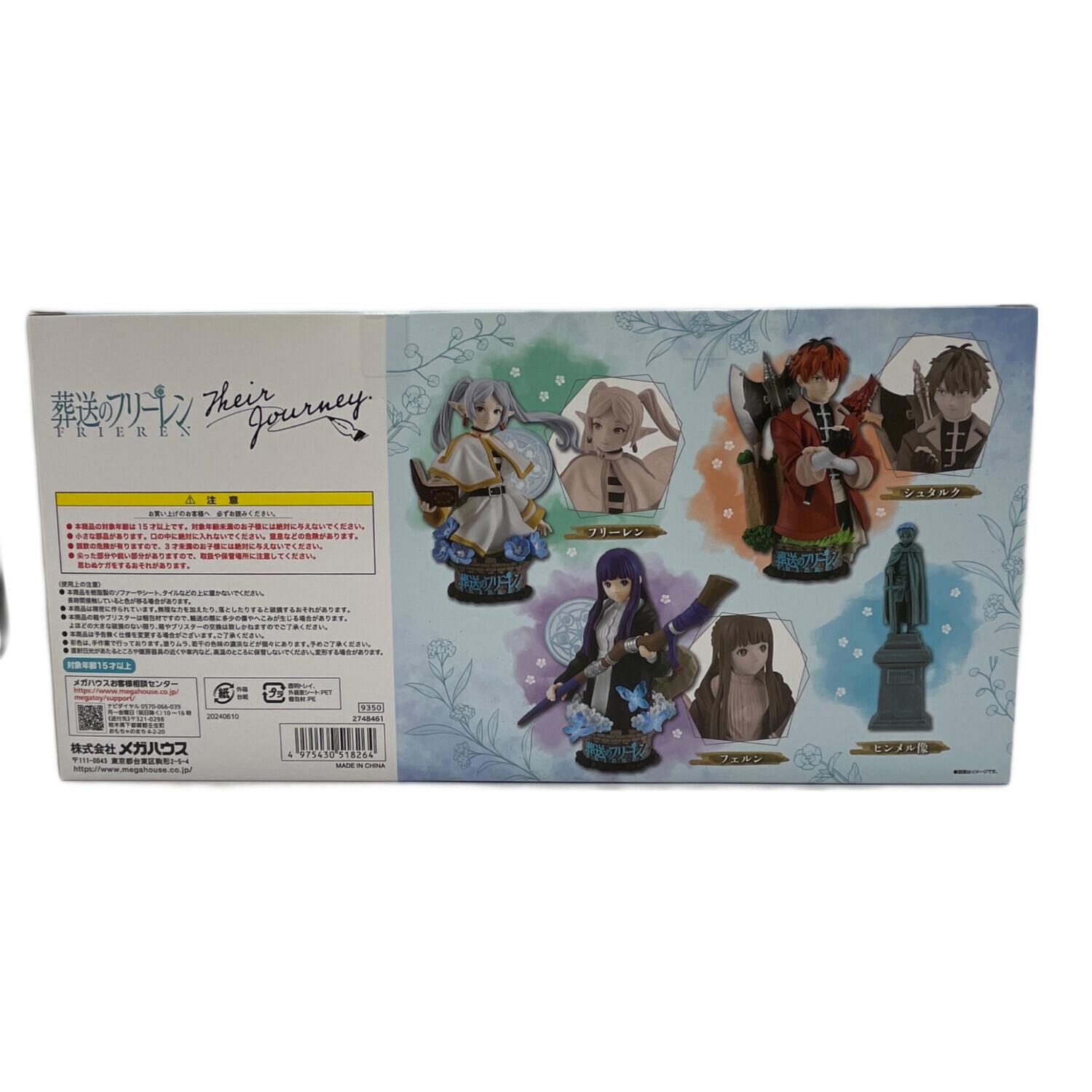 フィギュア プチラマEX 葬送のフリーレン｜トレファクONLINE