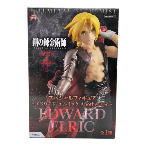 フィギュア 鋼の錬金術師 エドワード・エルリック Another ver.