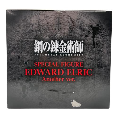 フィギュア 鋼の錬金術師 エドワード・エルリック Another ver.