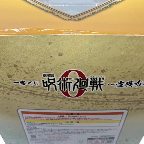 フィギュア 呪術廻戦 ラストワン 夏油傑