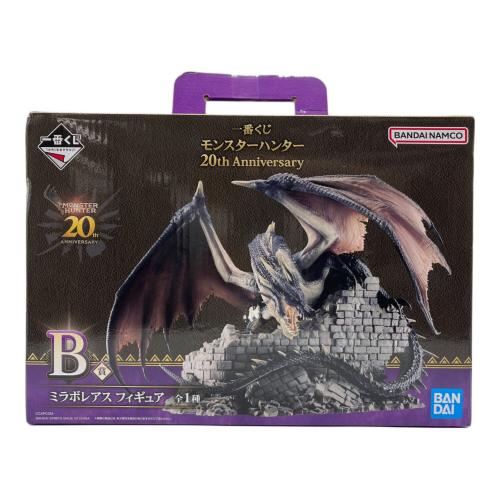 フィギュア  モンスターハンター 一番くじ B賞 ミラボレアス