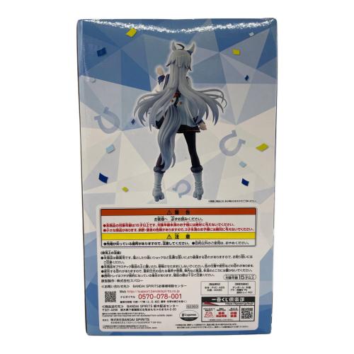 フィギュア ウマ娘 プリティダービー A賞 オグリキャップ