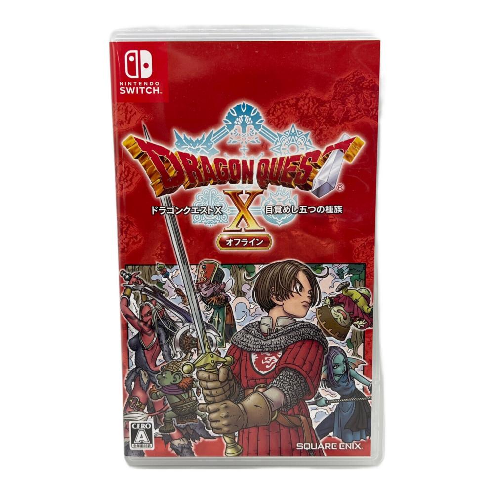 ドラゴンクエストX 目覚めし五つの種族 オフライン Nintendo Switch用