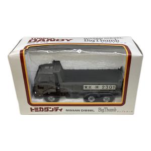 TOMY (トミー) トミカ ダンディ日産ディーゼル ビックサム ダンプトラック