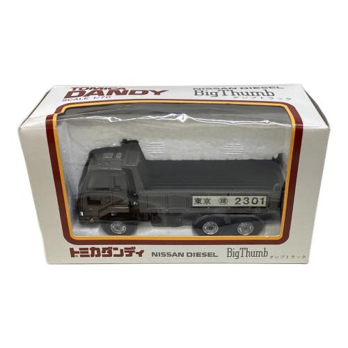 TOMY (トミー) トミカ ダンディ日産ディーゼル ビックサム ダンプトラック