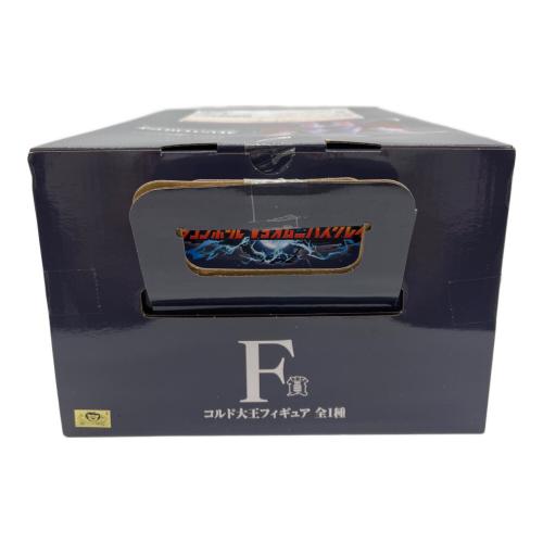 フィギュア 一番くじ F賞 コルド大王 ドラゴンボール VSオムニバスグレイト