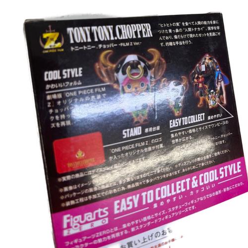 ONE PIECE (ワンピース) トニートニー チョッパー FILM Z ver フィギュア Figuarts ZERO