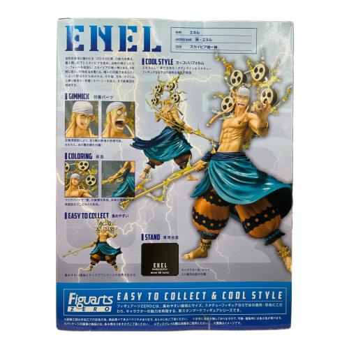フィギュア ONE PIECE エネル Figuarts ZERO