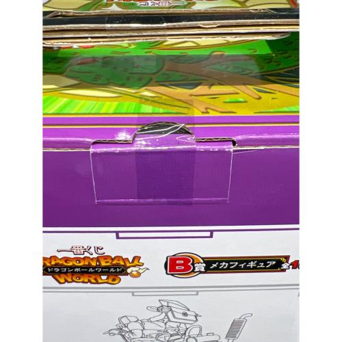 フィギュア ドラゴンボール 一番くじ ドラゴンボールワールド B賞 メカフィギュア