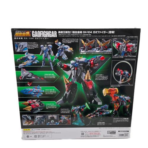 BANDAI (バンダイ) 男の子おもちゃ 超合金魂 GX-104 ガオファイガー