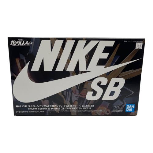BANDAI (バンダイ) ガンプラ HG 1/144 ユニコーンガンダム2号機バンシィ（デストロイモード）Ver.NIKE SB