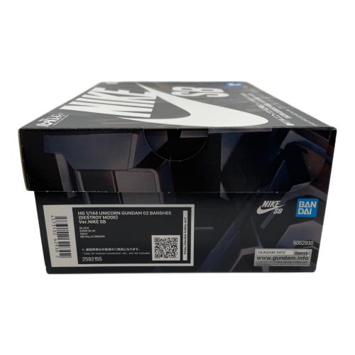 BANDAI (バンダイ) ガンプラ HG 1/144 ユニコーンガンダム2号機バンシィ（デストロイモード）Ver.NIKE SB