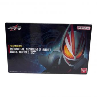 仮面ライダーギーツ (カメンライダーギーツ) メモリアルマグナム＆ブーストレイズバックル