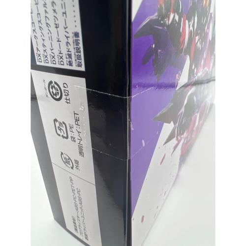 仮面ライダーゼロワン (カメンライダーゼロワン) 滅亡迅雷NET 仮面ライダー DXメモリアルプログライズキーセット