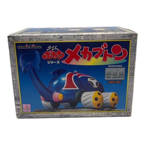 UNI-FIVE (ユニファイブ) メカブトン タイムボカンシリーズ 真合金