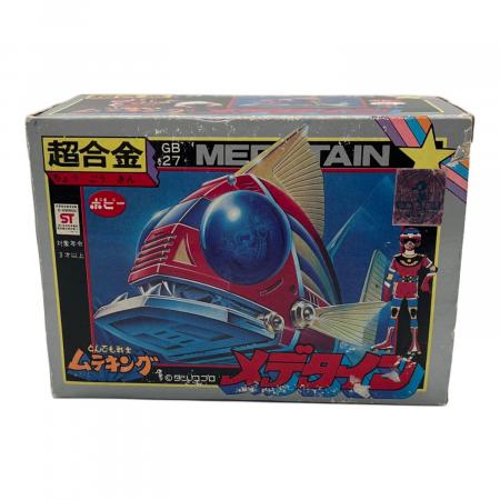 ポピー　とんでも戦士ムテキング　超合金 ポピー メデタイン とんでも戦士ムテキング 超合金｜トレファクONLINE