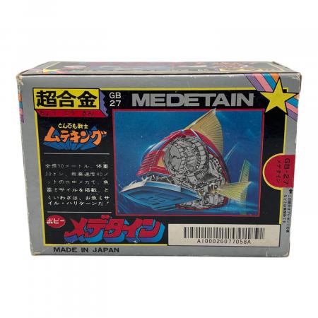 ポピー メデタイン とんでも戦士ムテキング 超合金｜トレファクONLINE
