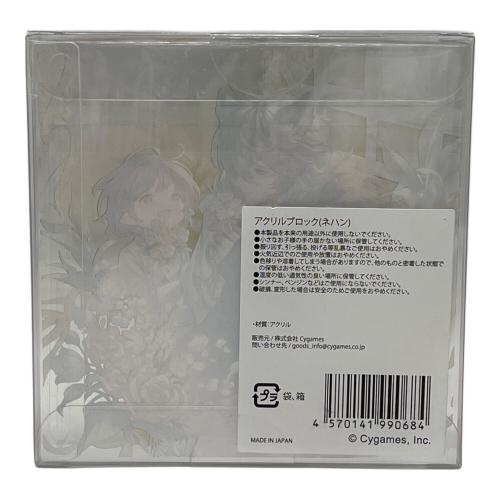 アクリルブロック ネハン