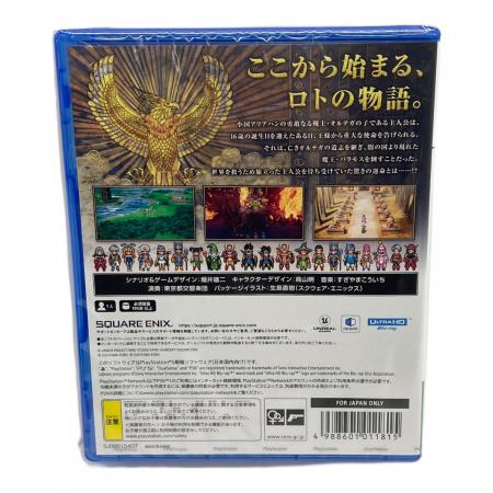 ドラゴンクエストIII そして伝説へ…/PS5/ELJM30512 Playstation5用
