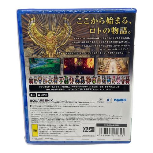 ドラゴンクエストIII そして伝説へ…/PS5/ELJM30512 Playstation5用ソフト CERO B (12歳以上対象)