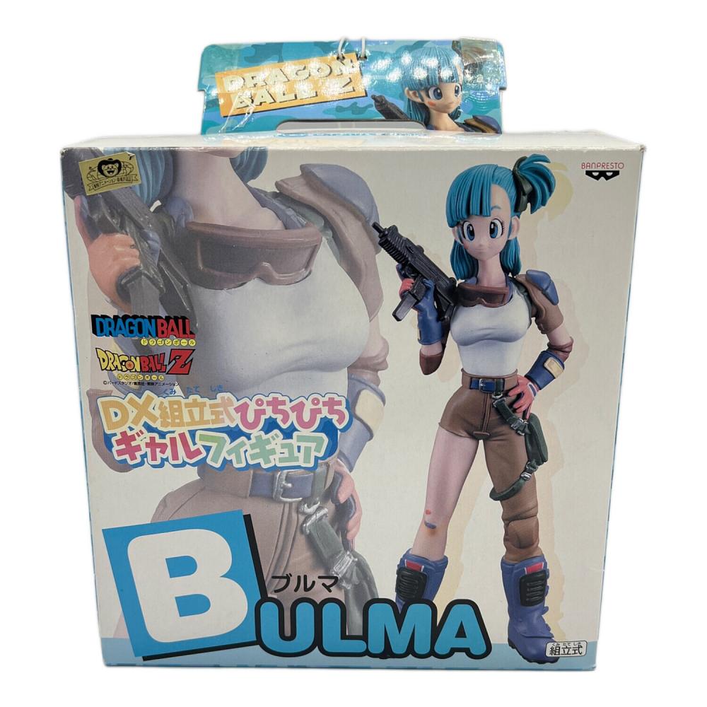 ドラゴンボール ブルマ DX組立式ぴちぴちギャルフィギュア｜トレファク