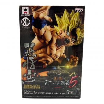 ドラゴンボール 優勝作品 孫悟空 造形天下一武道会5