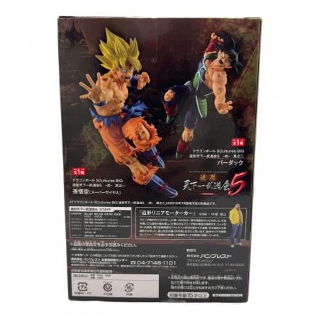 ドラゴンボール BIG 造形天下一武道会5 SCultures 孫悟空 優勝作品 其