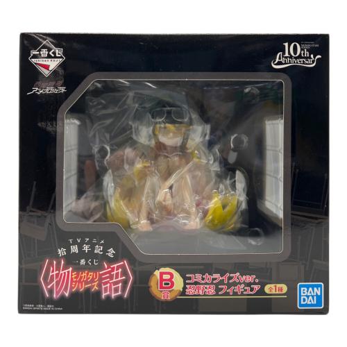 BANDAI (バンダイ) フィギュア コミカライズVer 忍野忍